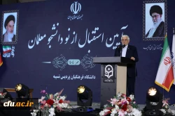 باید دانشگاه فرهنگیان در جایگاه «ستاد عالی تربیت معلم» باشد/ امروز، روز گذر از تحریم است
 2