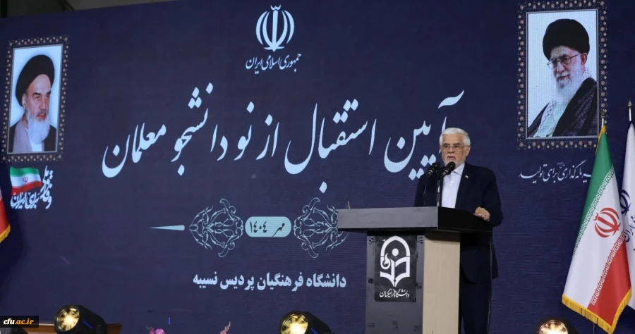 باید دانشگاه فرهنگیان در جایگاه «ستاد عالی تربیت معلم» باشد/ امروز، روز گذر از تحریم است
 2