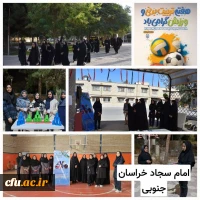 برگزاری همایش پیاده روی ویژه اعضای هیات علمی، کارکنان و دانشجومعلمان همزمان در دانشگاه فرهنگیان سراسر کشور 7