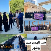 برگزاری همایش پیاده روی ویژه اعضای هیات علمی، کارکنان و دانشجومعلمان همزمان در دانشگاه فرهنگیان سراسر کشور 9