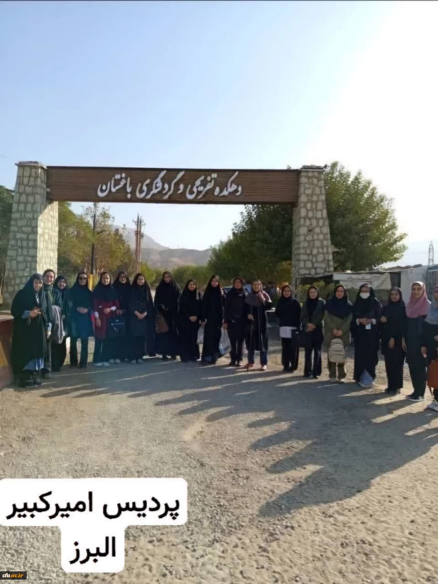 برگزاری همایش پیاده روی ویژه اعضای هیات علمی، کارکنان و دانشجومعلمان همزمان در دانشگاه فرهنگیان سراسر کشور 10