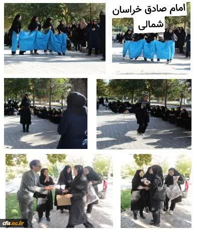 برگزاری همایش پیاده روی ویژه اعضای هیات علمی، کارکنان و دانشجومعلمان همزمان در دانشگاه فرهنگیان سراسر کشور 14