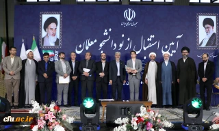 تقدیر از دانشجومعلم جانباز در آیین استقبال از نو دانشجومعلمان دانشگاه فرهنگیان