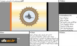 نهمین دوره مجازی توانمندسازی فعالان رسانه های دانشگاهی برگزار شد 2