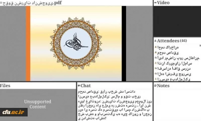 به میزبانی دانشگاه فرهنگیان استان گلستان:

نهمین دوره مجازی توانمندسازی فعالان رسانه های دانشگاهی برگزار شد
