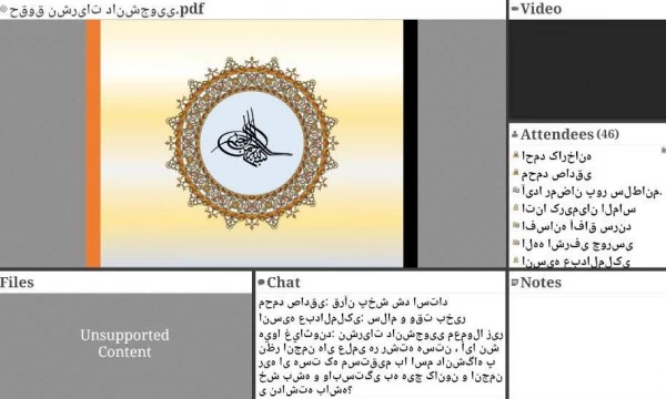 نهمین دوره مجازی توانمندسازی فعالان رسانه های دانشگاهی برگزار شد 2