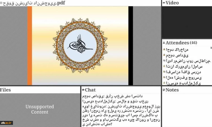 نهمین دوره مجازی توانمندسازی فعالان رسانه های دانشگاهی برگزار شد 2
