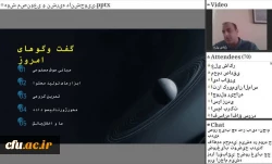 نهمین دوره مجازی توانمندسازی فعالان رسانه های دانشگاهی برگزار شد 4