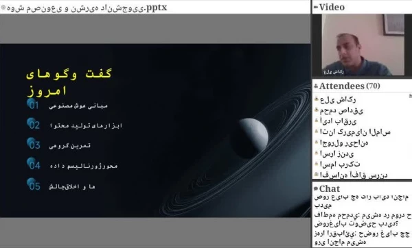 نهمین دوره مجازی توانمندسازی فعالان رسانه های دانشگاهی برگزار شد 4