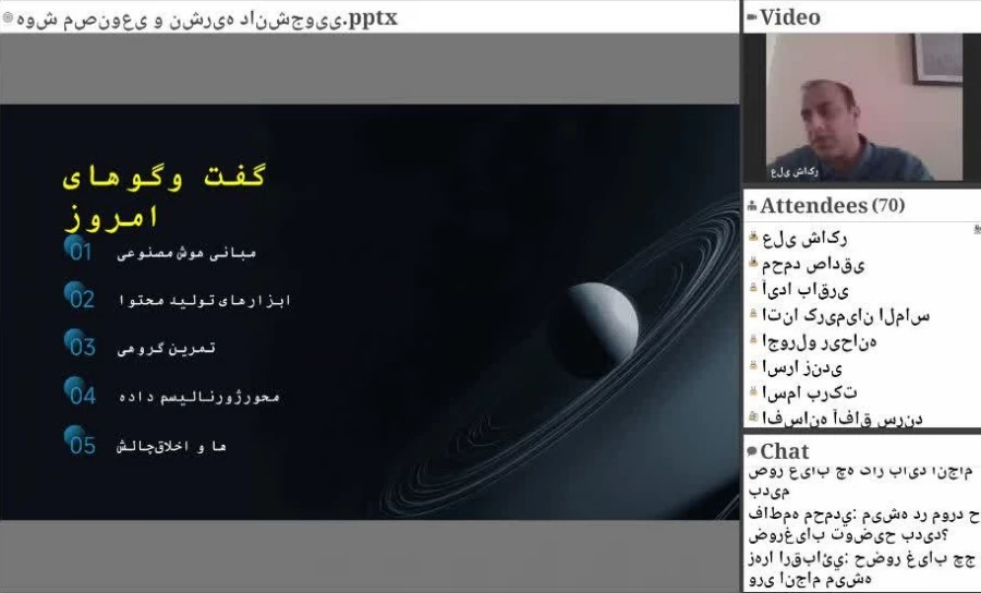 نهمین دوره مجازی توانمندسازی فعالان رسانه های دانشگاهی برگزار شد 4