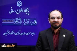 کارگروه تدوین آیین نامه اجرایی صلاحیت های حرفه ای معلمی تشکیل می شود 2