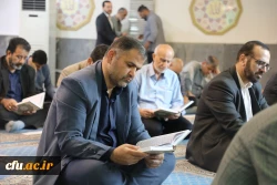 برگزاری محفل نورانی انس با قرآن کریم در سازمان مرکزی دانشگاه فرهنگیان 2