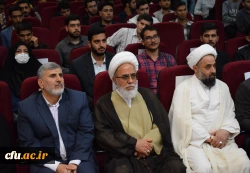 برگزاری یادواره شهدای دانشجو معلم استان با حضور نماینده ولی فقیه و امام جمعه کرمانشاه
 2