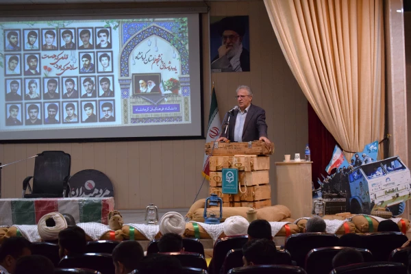 برگزاری یادواره شهدای دانشجو معلم استان با حضور نماینده ولی فقیه و امام جمعه کرمانشاه
 3