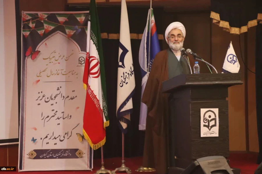 آیین استقبال از نو دانشجو معلمان ورودی 1404 2