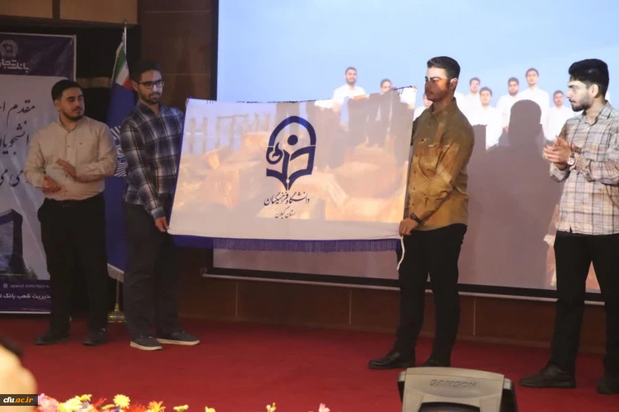 آیین استقبال از نو دانشجو معلمان ورودی 1404 7