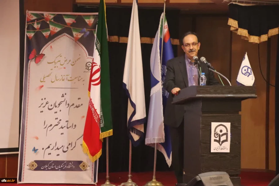 دکتر شیرینی رئیس بنیاد نخبگان استان گیلان : بنیاد نخبگان با طرح های متنوع در خدمات اساتید و دانشجویان نخبه می باشد. 2