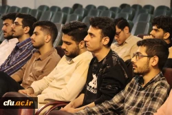 برگزاری نشست توجیهی ویژه دانشجومعلمان جدیدالورود پردیس دکتر شریعتی ساری با محوریت آشنایی با حوزه نظارت و ارزیابی دانشگاه  4