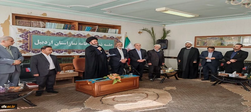 حضور سرپرست دانشگاه فرهنگیان استان اردبیل در  جلسه شورای اقامه نماز استان اردبیل 5