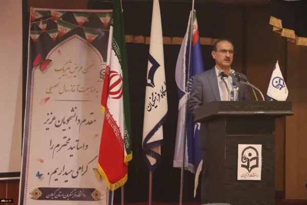 آیین استقبال از نو دانشجومعلمان ورودی سال ۱۴۰۴ دانشگاه فرهنگیان گیلان 5