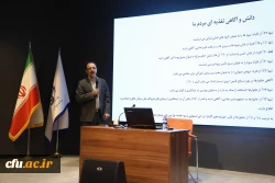 برگزاری کارگاه تخصصی اصول تغذیه سالم برای همکاران سازمان مرکزی 2