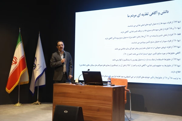 برگزاری کارگاه تخصصی اصول تغذیه سالم برای همکاران سازمان مرکزی 2