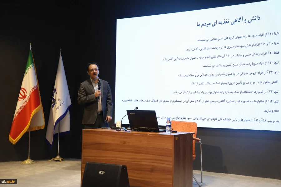 برگزاری کارگاه تخصصی اصول تغذیه سالم برای همکاران سازمان مرکزی 2