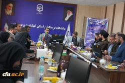 معرفی رئیس اداره حراست دانشگاه فرهنگیان استان کهگیلویه و بویراحمد 3