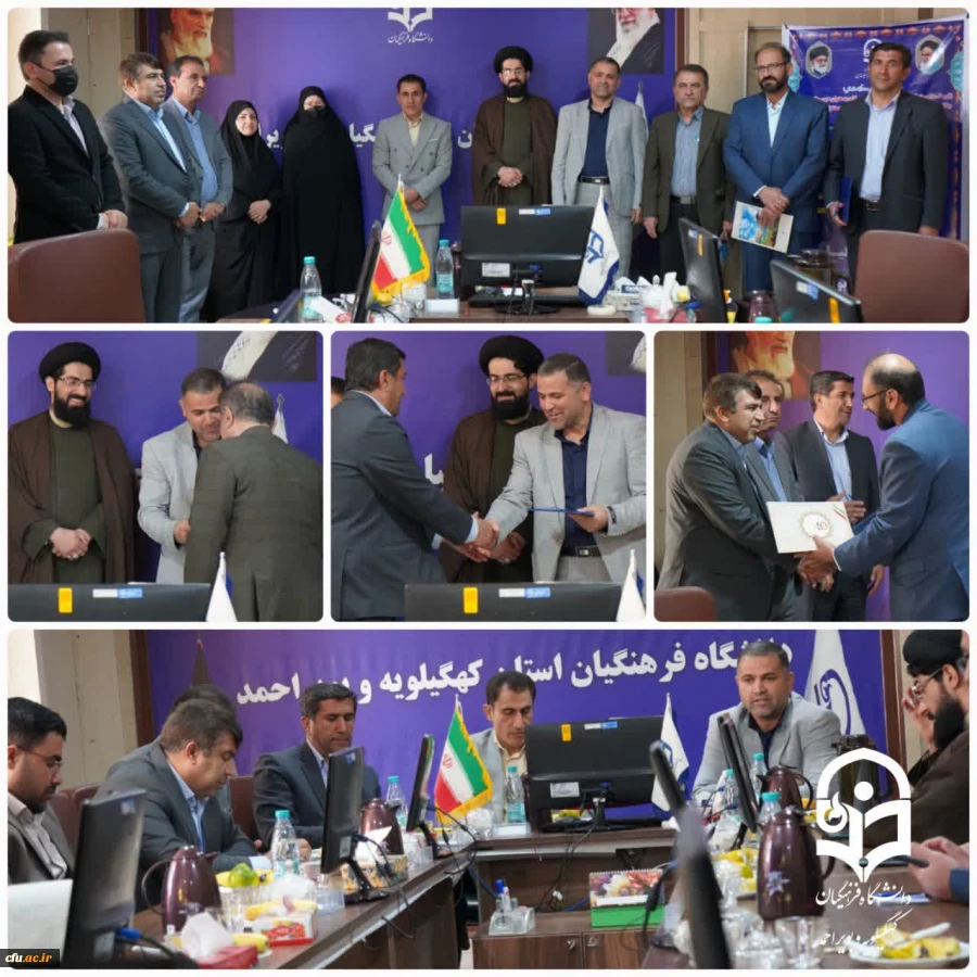 معرفی رئیس اداره حراست دانشگاه فرهنگیان استان کهگیلویه و بویراحمد 6