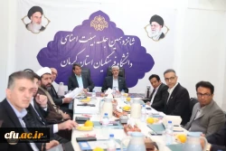 برگزاری جلسه هیئت امنای دانشگاه فرهنگیان استان کرمان 3