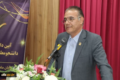 آیین جش دانش آموختگی دانشجو معلمان  ورودی ۱۴۰۰دانشگاه فرهنگیان آذربایجان شرقی 