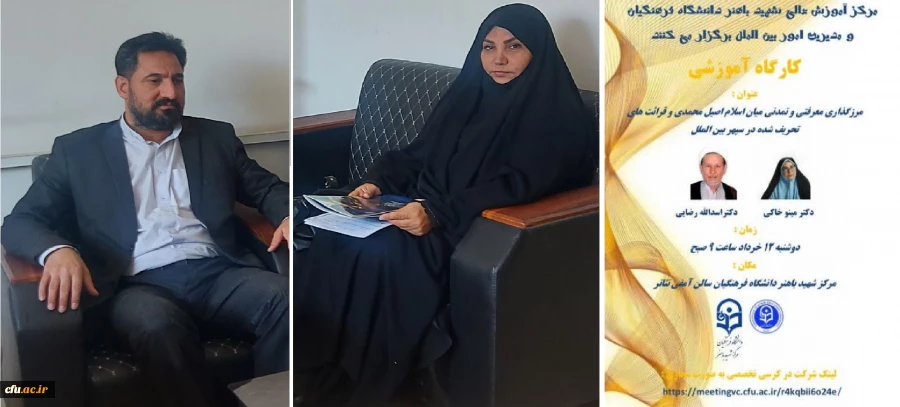 کارگاه تخصصی 3