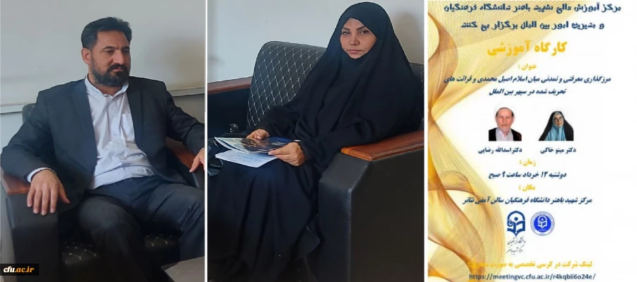 کارگاه تخصصی 4