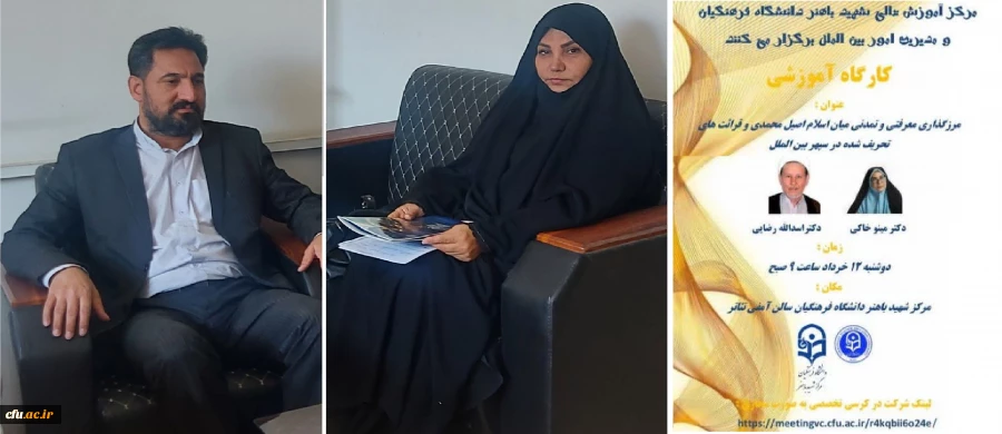 کارگاه تخصصی 5