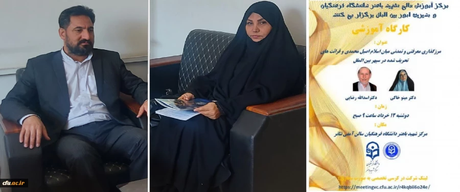 کارگاه تخصصی 6