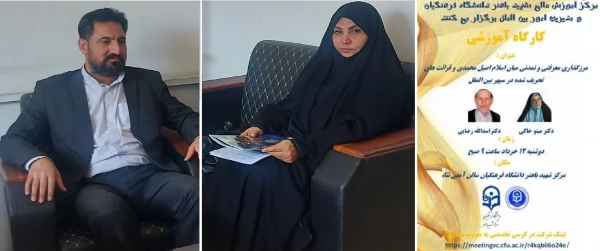 کارگاه تخصصی 7