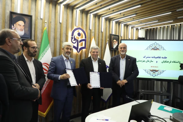 Farhangian University and State Welfare Organization Sign Memorandum of Understanding 3