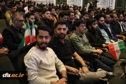 دهمین گردهمایی تشکل های دانشجویی دانشگاه فرهنگیان همزمان 3