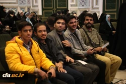 دهمین گردهمایی تشکل های دانشجویی دانشگاه فرهنگیان  7