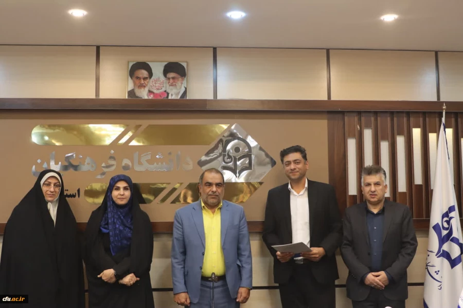 مراسم تکریم و معارفه رییس اداره طرح، برنامه و بودجه و امور مالی دانشگاه فرهنگیان استان یزد
 2