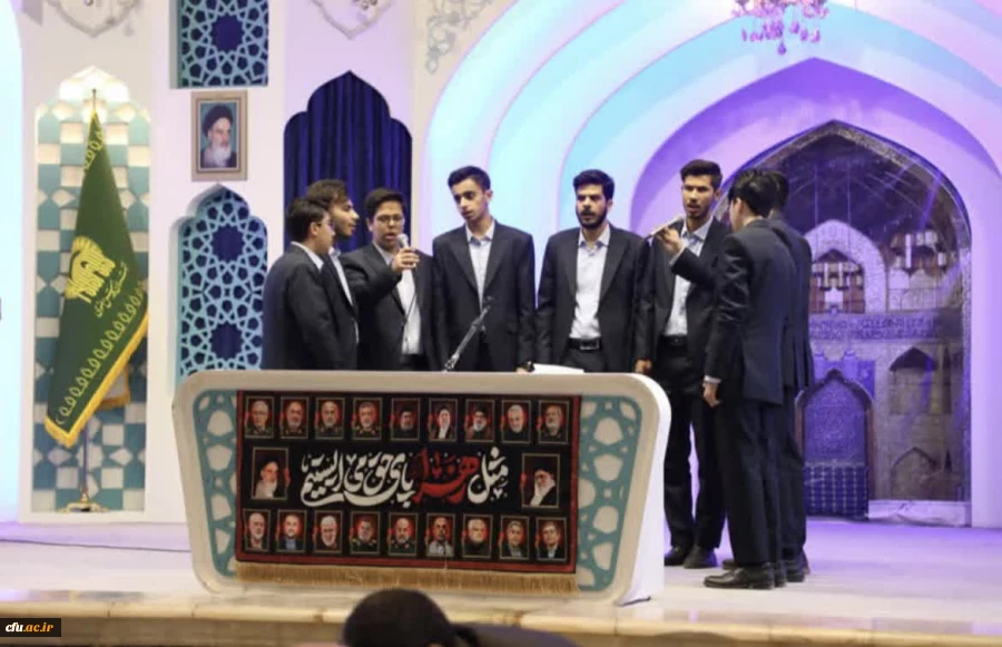 برگزاری افتتاحیه دهمین گردهمایی تشکل های دانشجویی دانشگاه فرهنگیان هم زمان با اختتامیه جشنواره ملی حرکت، رویش و رسش قلم در خراسان رضوی 
 2