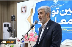 مأموریتی مقدس تر از تربیت معلم در کشور وجود ندارد
مقدس تر از تربیت معلم هیچ مأموریتی در کشور وجود ندارد 2