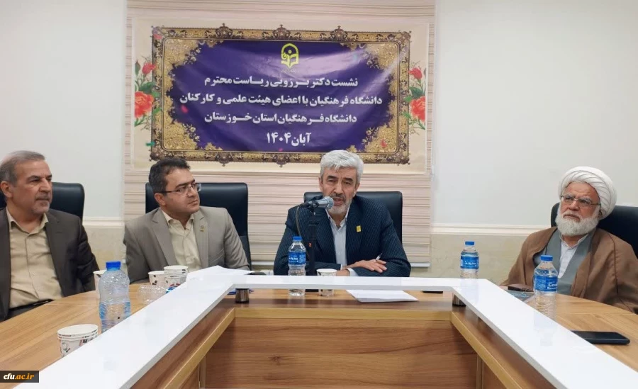 رئیس دانشگاه فرهنگیان: با همکاری همه همکاران، زیرساخت ها، آموزش و رفاه کارکنان و اساتید ارتقا می یابد 2