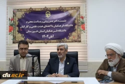  با همراهی و همدلی تمامی همکاران، دانشگاه فرهنگیان به جایگاه شایسته خود در نظام آموزش عالی کشور دست خواهد یافت 2