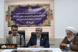  با همراهی و همدلی تمامی همکاران، دانشگاه فرهنگیان به جایگاه شایسته خود در نظام آموزش عالی کشور دست خواهد یافت 2