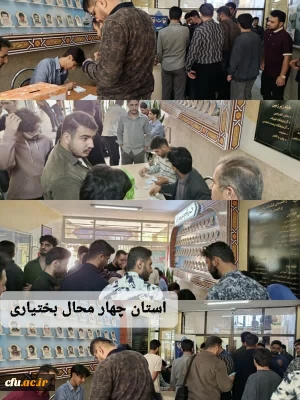 برگزاری ششمین دوره انتخابات انجمن های ورزش خوابگاهی در پردیس ها و مراکز دانشگاه فرهنگیان سراسر کشور 2