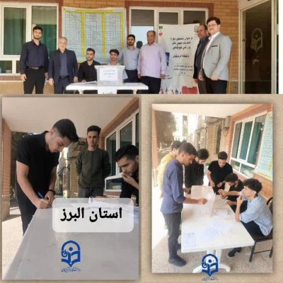 برگزاری ششمین دوره انتخابات انجمن های ورزش خوابگاهی در پردیس ها و مراکز دانشگاه فرهنگیان سراسر کشور