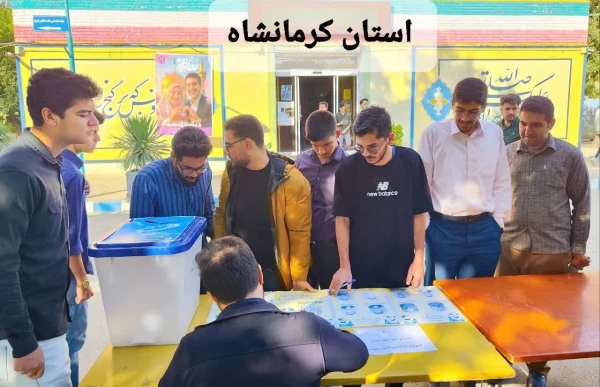 برگزاری ششمین دوره انتخابات انجمن های ورزش خوابگاهی در پردیس ها و مراکز دانشگاه فرهنگیان سراسر کشور 4