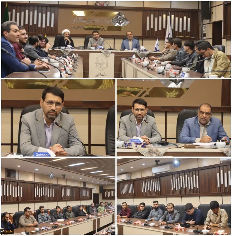  نشست هم اندیشی دبیران انجمن ها، کانون ها و فعالان فرهنگی پردیس های استانی دانشگاه فرهنگیان یزد با معاون فرهنگی و تربیتی سازمان مرکزی دانشگاه فرهنگیان 
 2