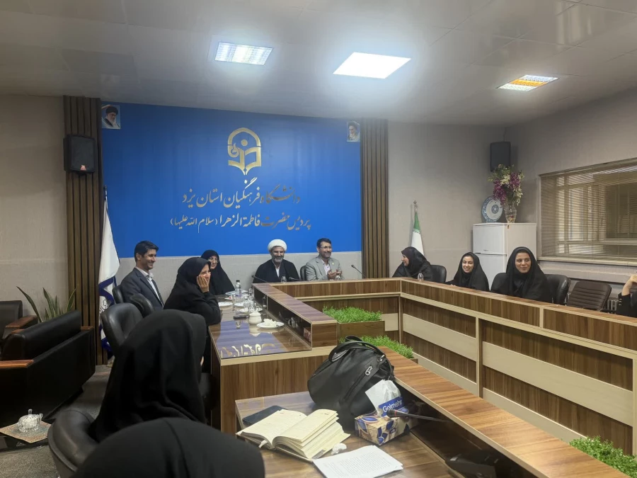  نشست هم اندیشی دبیران انجمن ها، کانون ها و فعالان فرهنگی پردیس های استانی دانشگاه فرهنگیان یزد با معاون فرهنگی و تربیتی سازمان مرکزی دانشگاه فرهنگیان 
 3